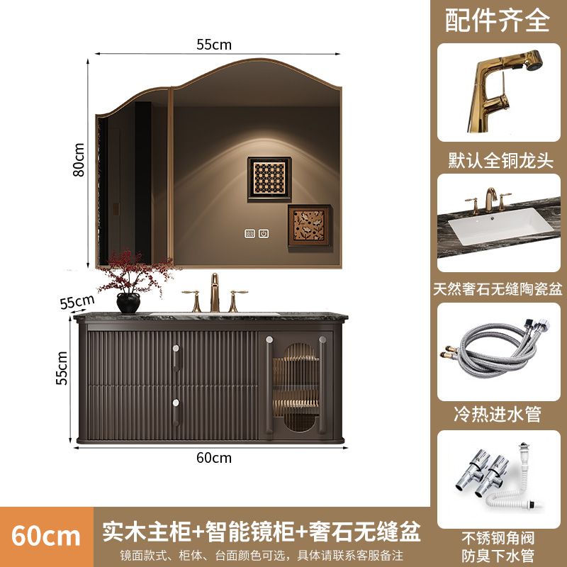 法式復古巖板無縫一體盆浴室櫃組合現代美式洗臉檯洗手盆橡木奢石