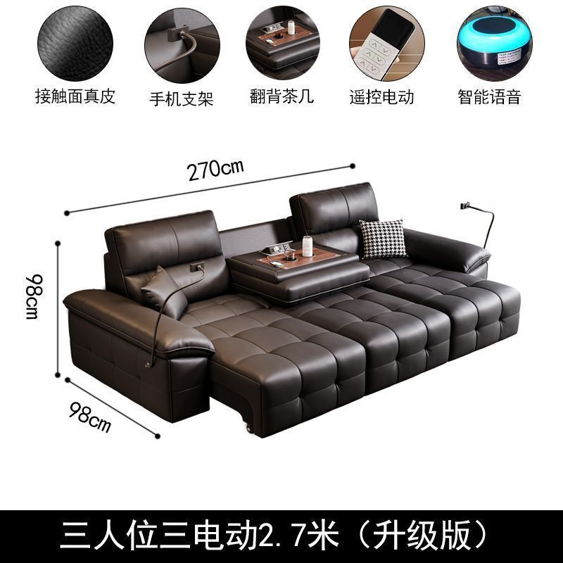 勞倫斯電動功能沙發牀真皮意式輕奢靠牆客廳小戶型伸縮翻背沙發牀