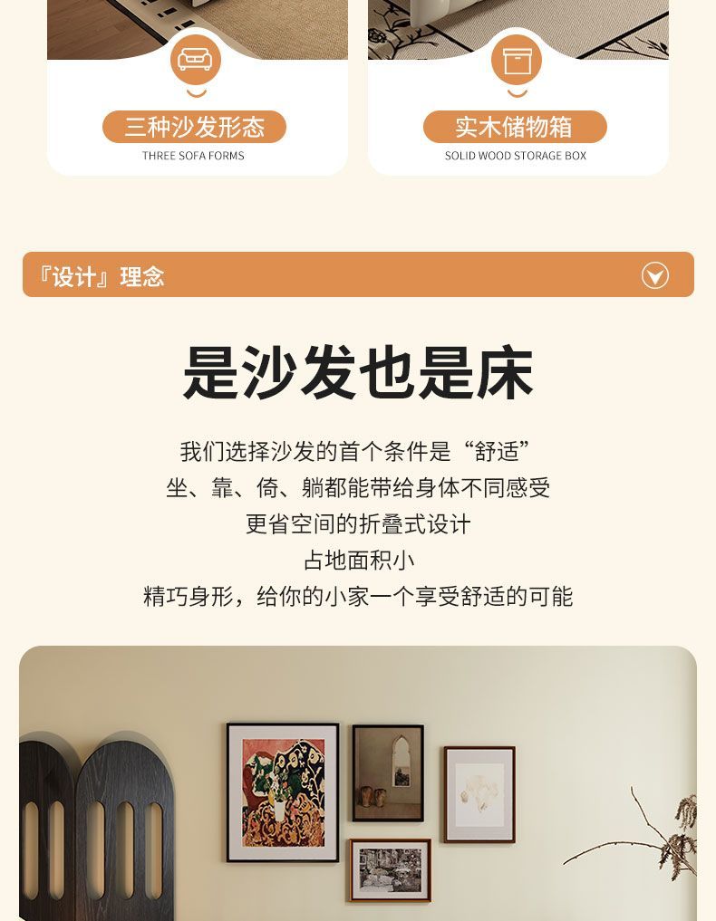 [鵲安居]沙發牀兩用多功能雙人小戶型摺疊坐臥網紅奶油風新款沙發牀