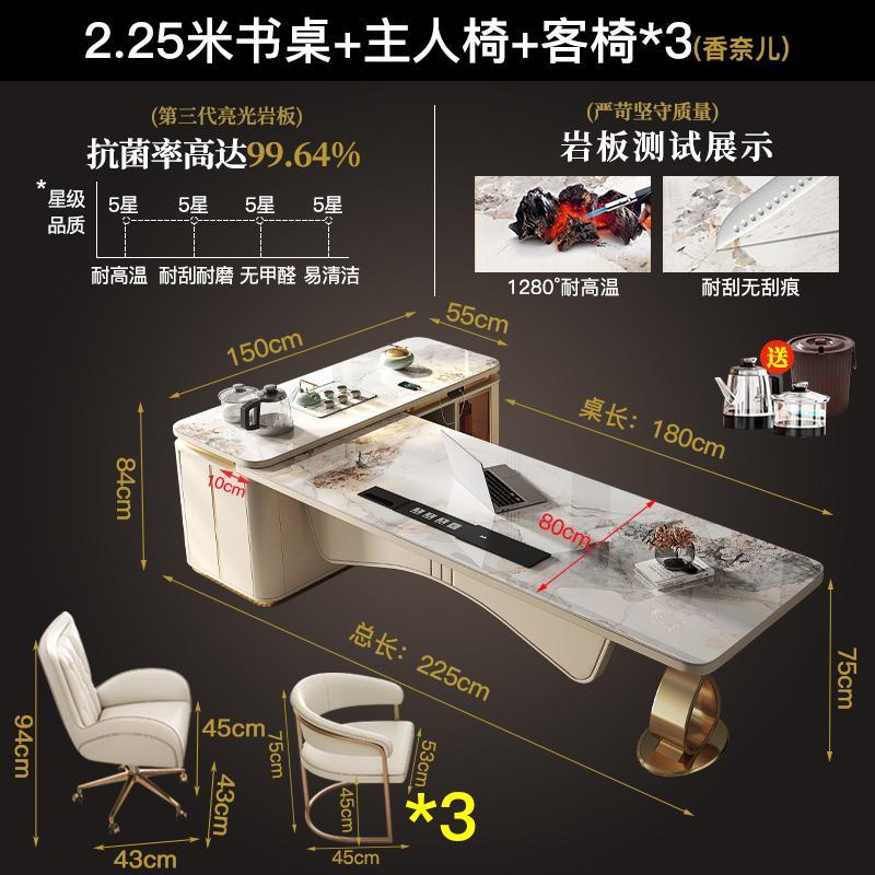 岩板茶桌老板办公桌一体办公室书房高端转角书桌功夫泡茶桌椅组合