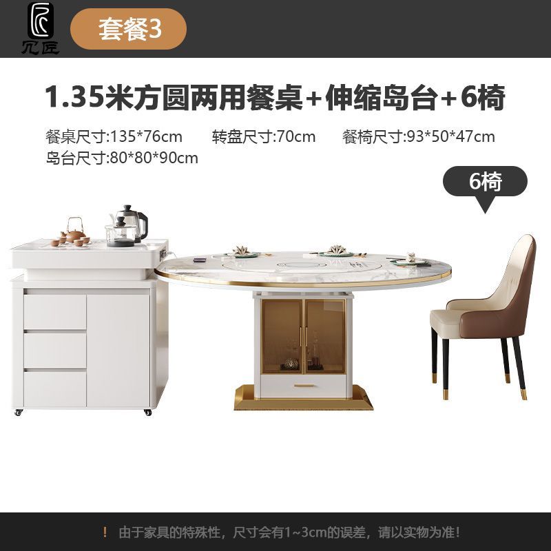 岩板岛台餐桌一体轻奢家用小户型多功能带电磁炉伸缩方圆两用饭桌