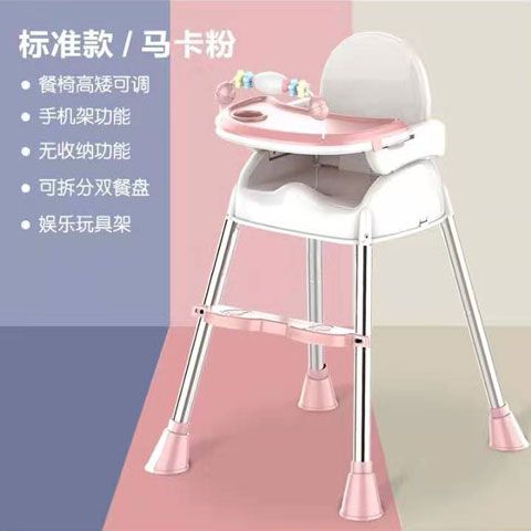 巴塞博多功能宝宝餐椅家用可折叠便携式婴儿吃饭凳