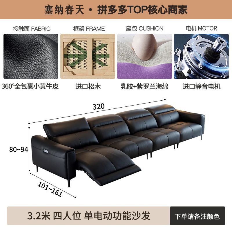 塞纳春天电动功能真皮沙发零靠墙客厅小户型意式轻奢影院皮艺沙发