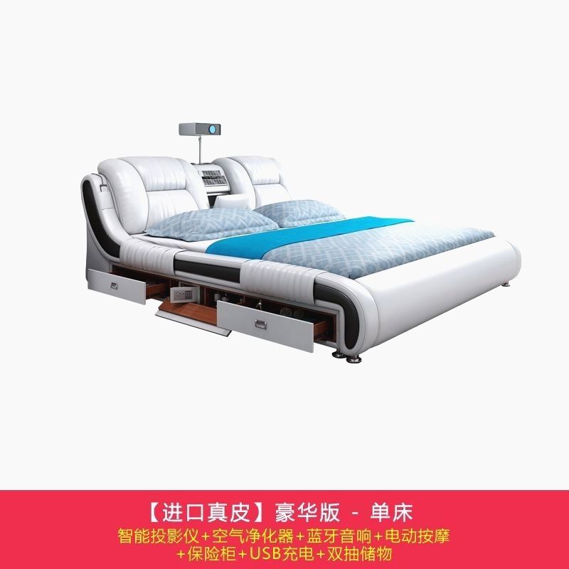 【投影仪】真皮床1.8米牛皮主卧现代智能储物床双人多功能投影仪