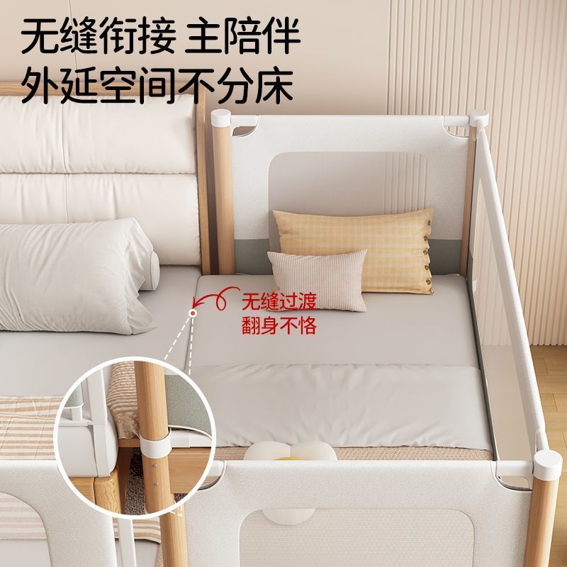 榉木拼接床婴儿床实木加宽床边平接大床无缝可升降护栏宝宝儿童床
