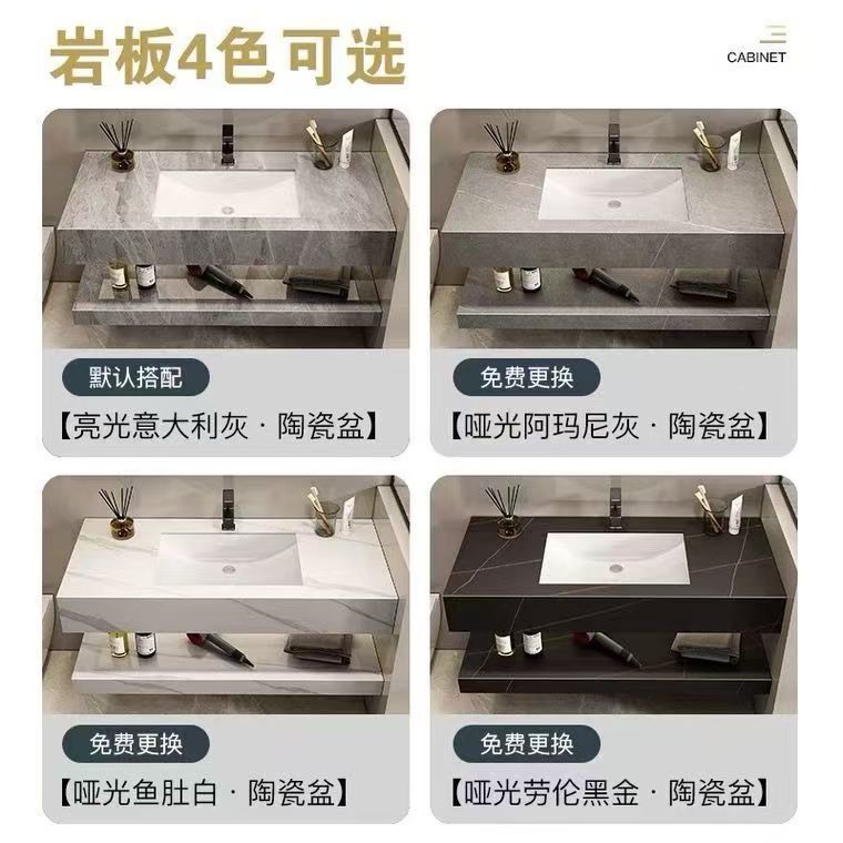 定制双层岩板浴室柜一体组合无缝陶瓷酒店民宿洗漱卫生间洗脸盆