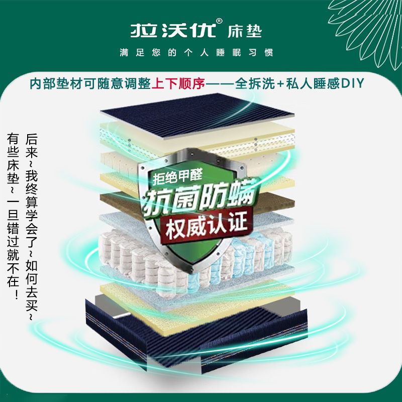 夢輝思全拆式捲包牀墊獨立袋裝彈簧墊天然乳膠牀墊環保椰棕墊直供