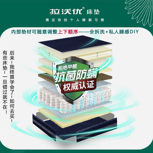 夢輝思全拆式捲包牀墊獨立袋裝彈簧墊天然乳膠牀墊環保椰棕墊直供