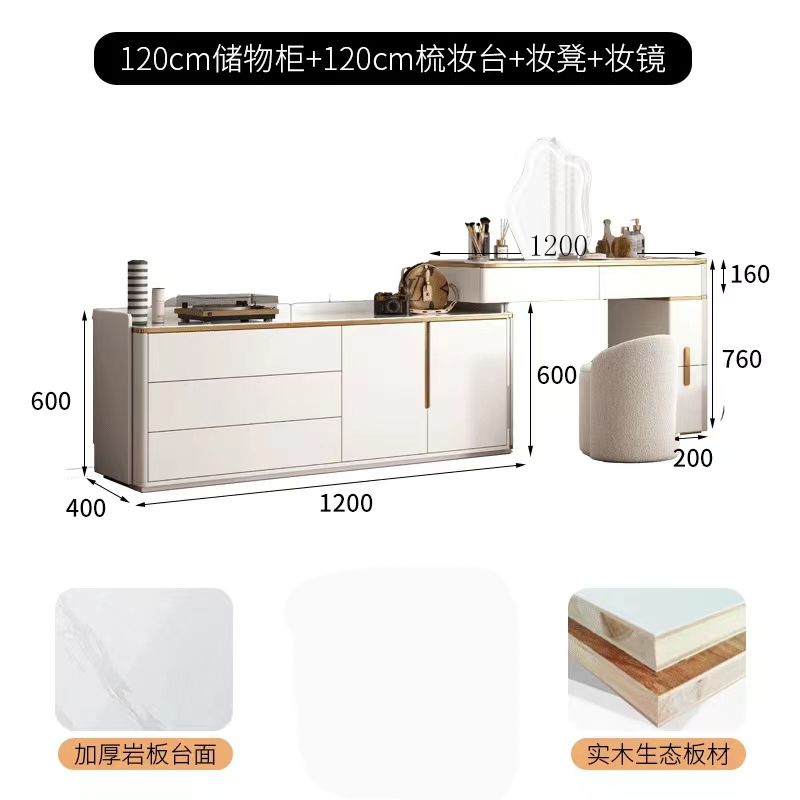 輕奢巖板梳妝檯鬥櫃一體臥室電視櫃實木現代簡約伸縮化妝桌收納櫃