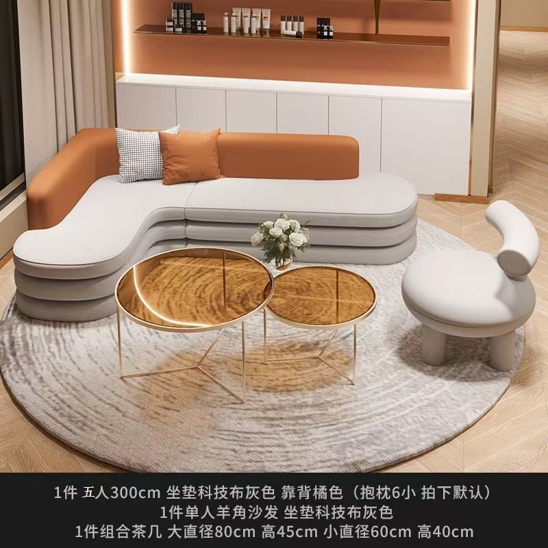 美容院休息区接待异形l型沙发七字型沙发客厅别墅平层转角沙发