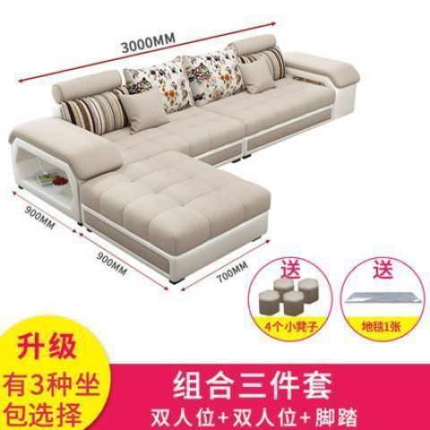貓抓皮沙發組合整裝現代簡約可拆洗大戶型客廳科技布乳膠沙發全套