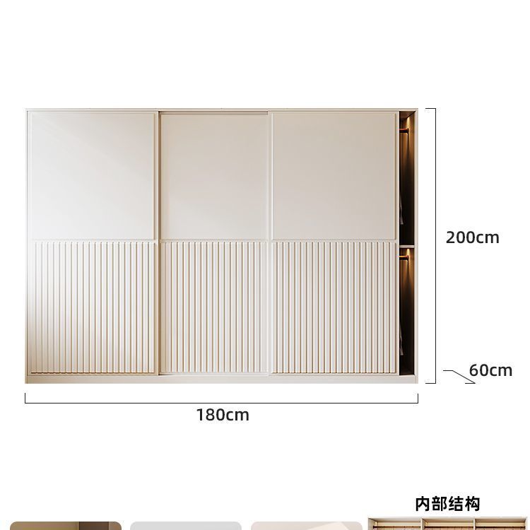奶油風衣櫃臥室白色簡約現代小戶型推拉門家用滑移門儲物衣櫥櫃子
