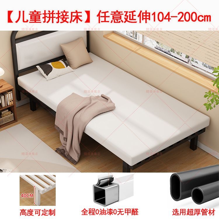 可伸缩儿童拼接床家用加粗加厚铁艺床加宽婴儿宝宝床边床单人小床