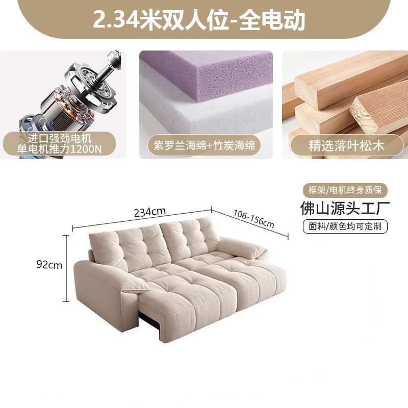 [布典]奶油風電動多功能沙發零靠牆伸縮小戶型客廳雪尼爾雲朵沙發牀