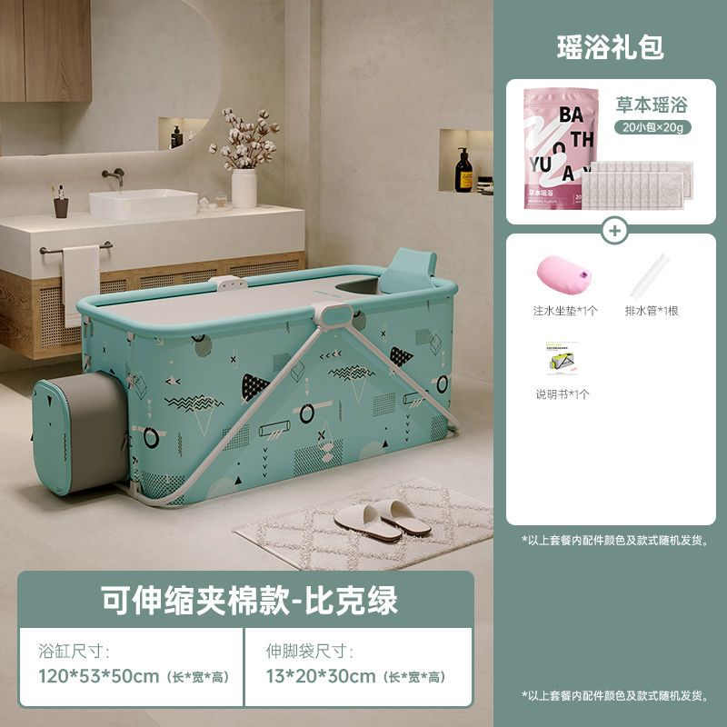 南極人泡澡桶成人全身摺疊浴缸大人小孩洗澡盆加厚保溫免安裝浴盆