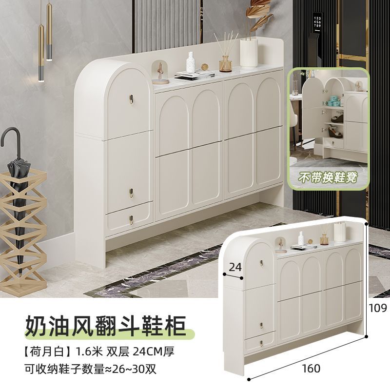 奶油風超薄翻鬥鞋櫃17cm窄家用門口2024新款入戶玄關鞋櫃帶凳一體