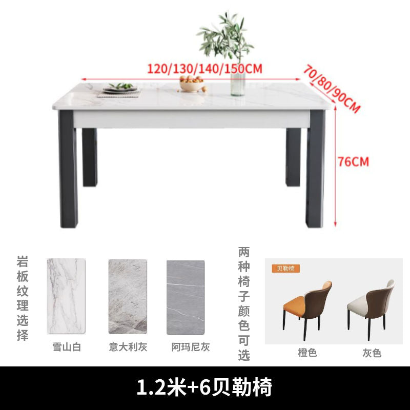 岩板西餐桌椅组合现代简约实木亮光环保家用长方形小户型吃饭桌子