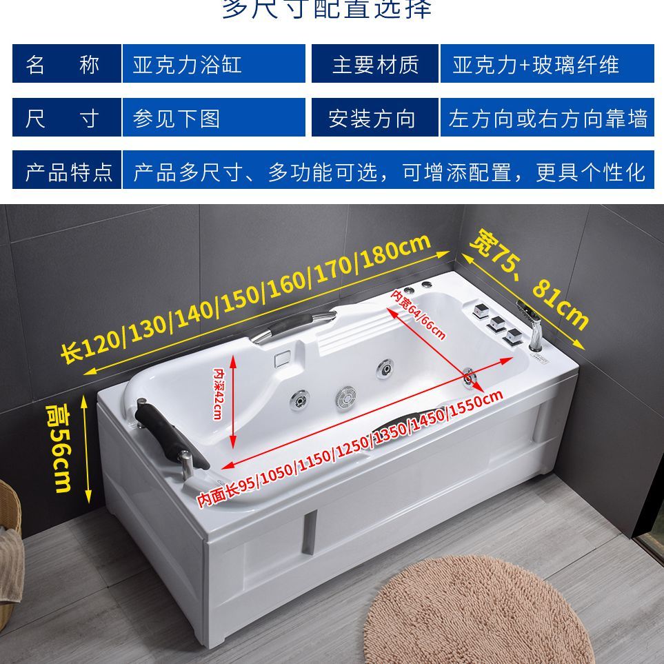 智能冲浪按摩浴缸亚克力家用小户型浴池迷你成人恒温单人浴盆方形