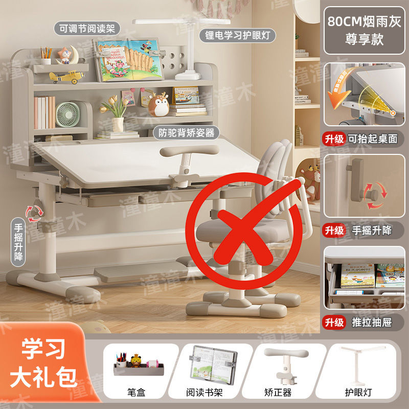 学生家用电脑桌简易书桌一体书柜组合简约现代卧室学习写字桌套装