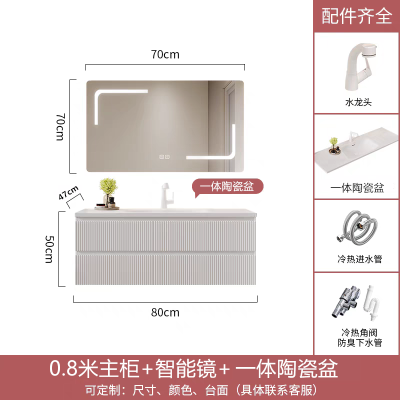 現代極簡陶瓷一體雙盆智能浴室櫃組合衛生間實木洗漱臺洗手盆定製