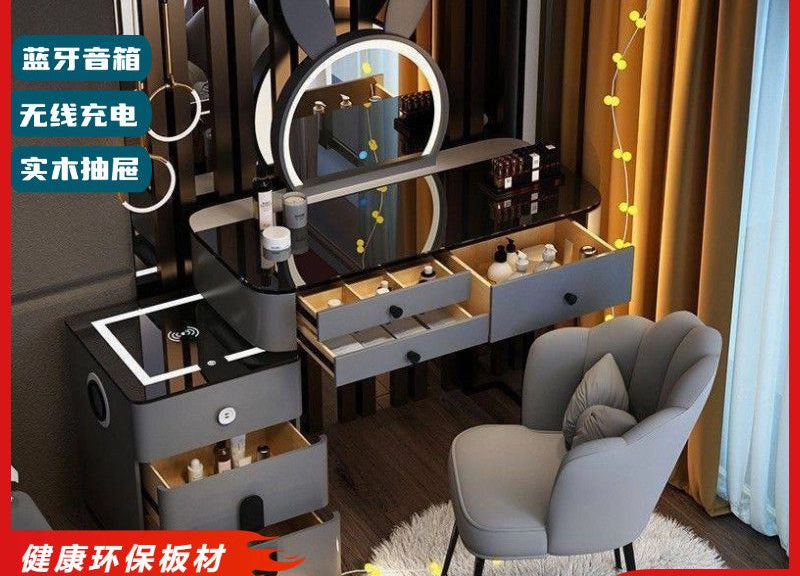 轻奢风钢化玻璃多功能智能无线充电卧室梳妆台现代简约高感化妆桌