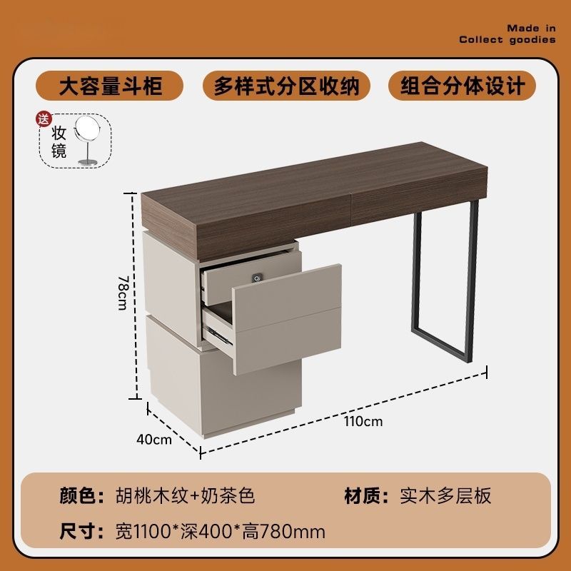 牀頭實木化妝桌梳妝檯2025新款小戶型現代臥室簡約鬥櫃收納櫃一體