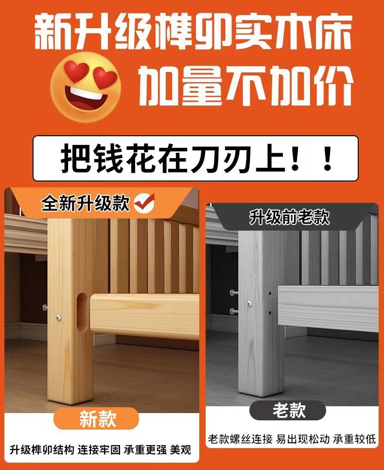 全實木牀加厚上下牀成人雙層牀高低子母牀多功能兒童上下鋪牀二層
