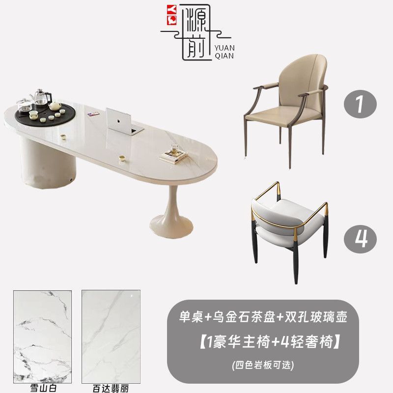 現代簡約巖板茶桌書桌一體兩用奶油風辦公室洽談桌輕奢功夫泡茶臺