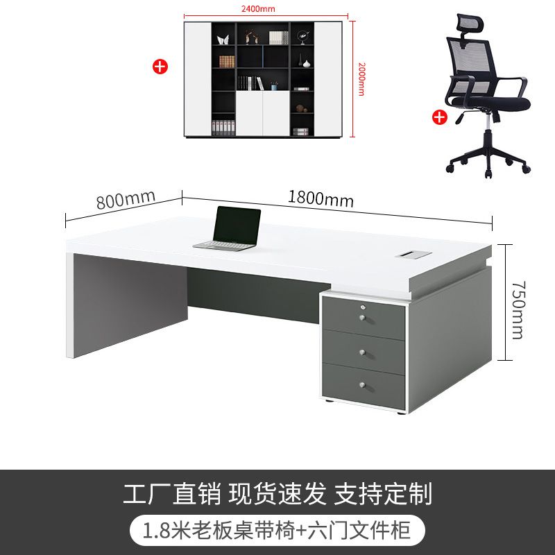簡約現代單人辦公電腦書桌椅組合辦公室財務臺式桌行政主管大班臺