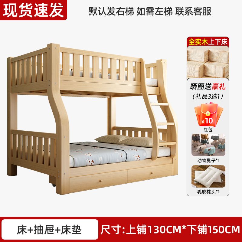 上下牀雙層牀全實木高低牀大人多功能小戶型兒童上下鋪木牀子母牀