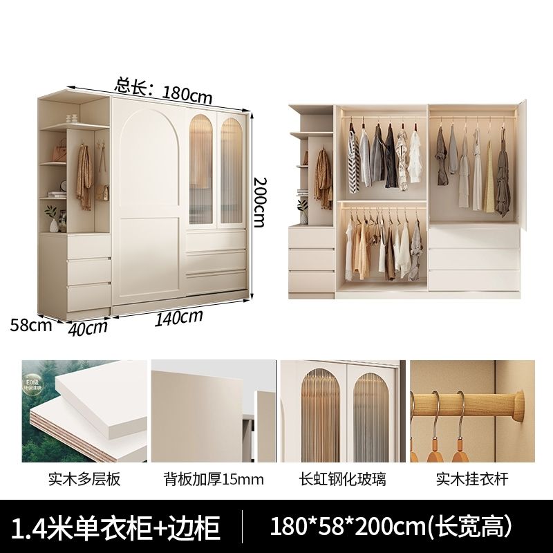 法式推拉門衣櫃家用臥室輕奢玻璃門儲物櫃現代簡約大容量組合衣櫥