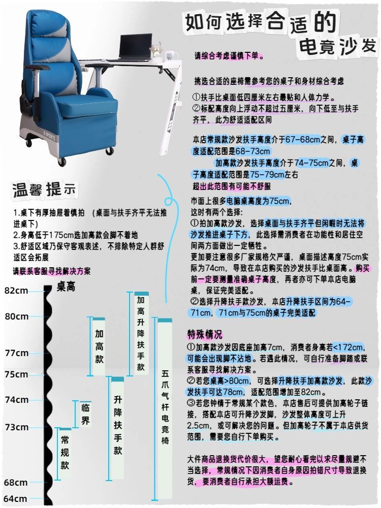 新款电竞网吧沙发椅网咖游戏厅单人一体式桌椅可躺懒人靠背办公椅