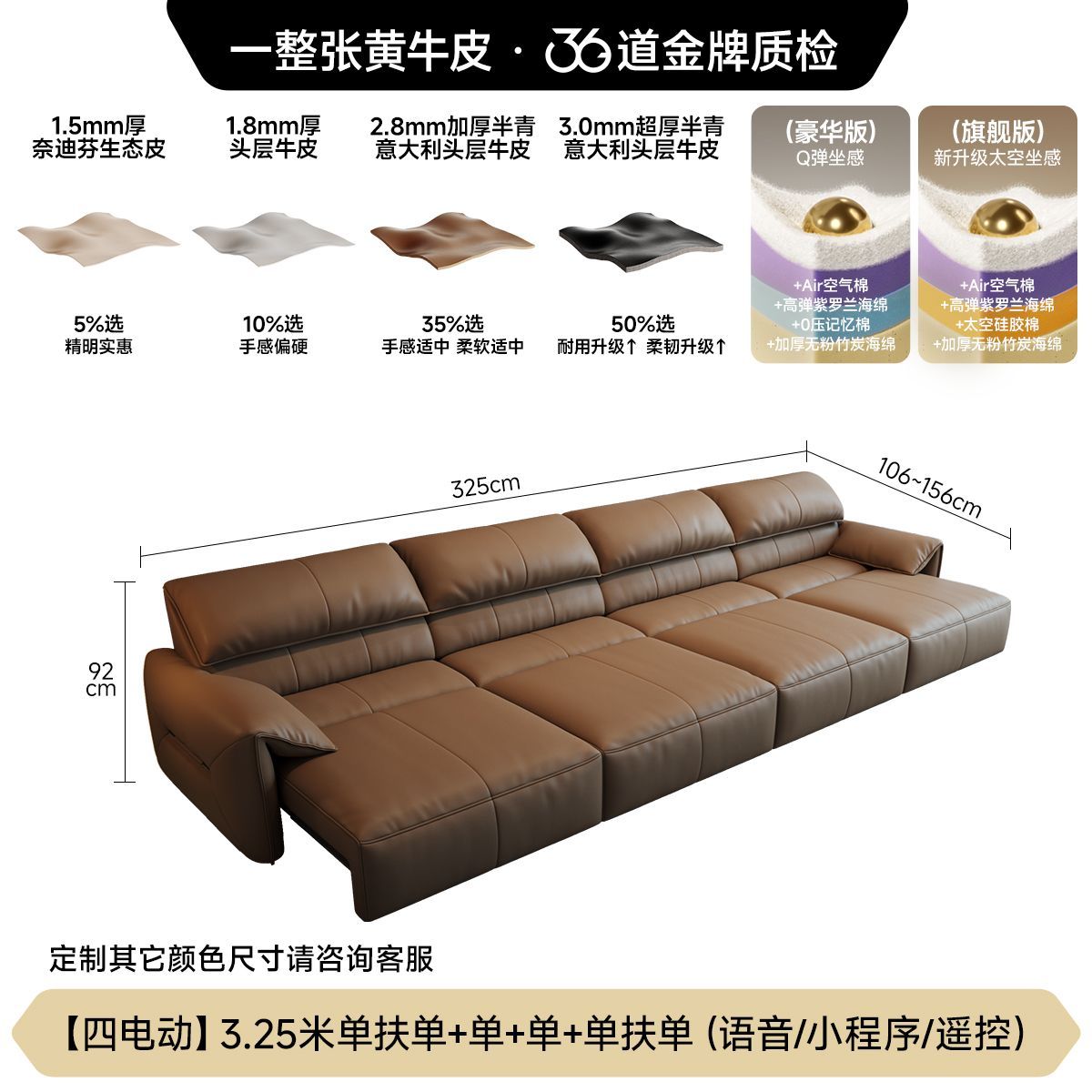 [法莎蒂]意式極簡大象耳朵電動功能沙發簡約客廳零靠牆頭層牛皮沙發