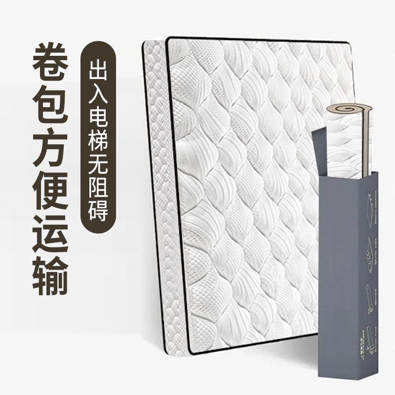家用彈簧席夢思泰國乳膠捲包牀墊民宿乳膠柔軟彈簧壓縮牀墊子