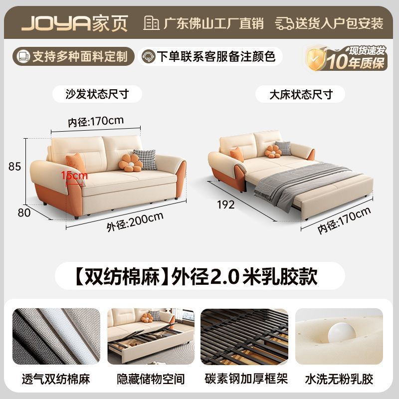 2025新款沙發牀多功能簡約現代小戶型客廳摺疊一體兩用儲物沙發牀