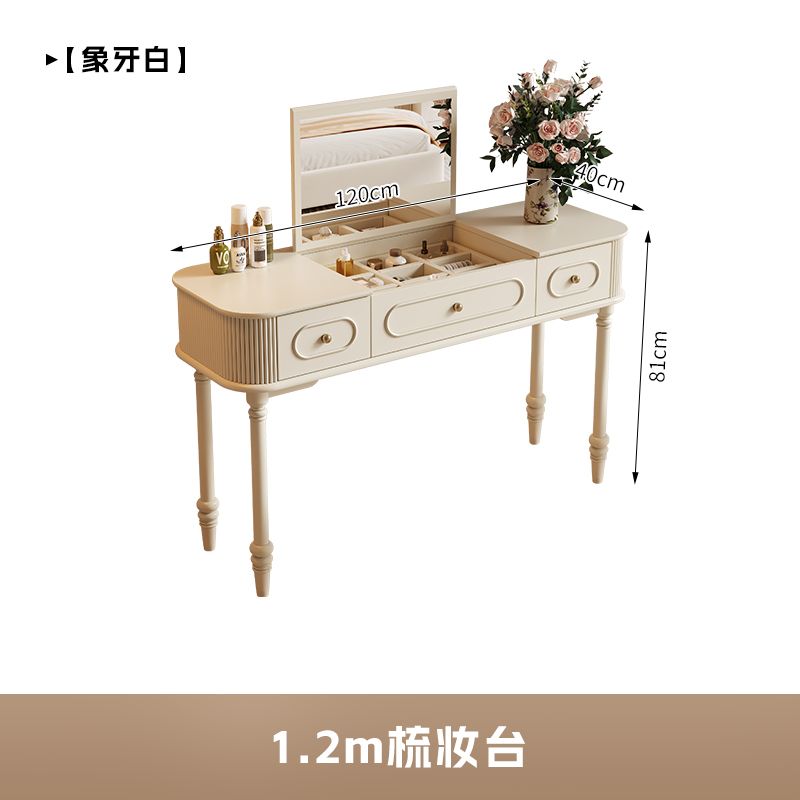 法式復古妝鏡梳妝檯小型臥室象牙白主臥圓角波紋化妝桌鬥櫃一體櫃