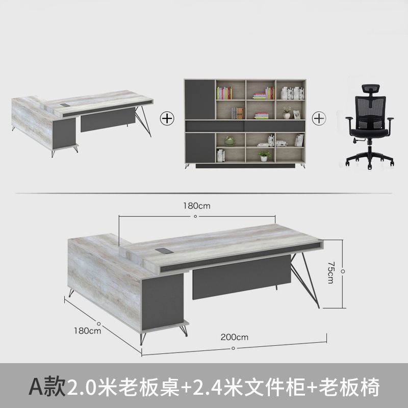 简约现代工业风老板桌轻奢大班台办公桌总裁桌椅经理办公组合家具