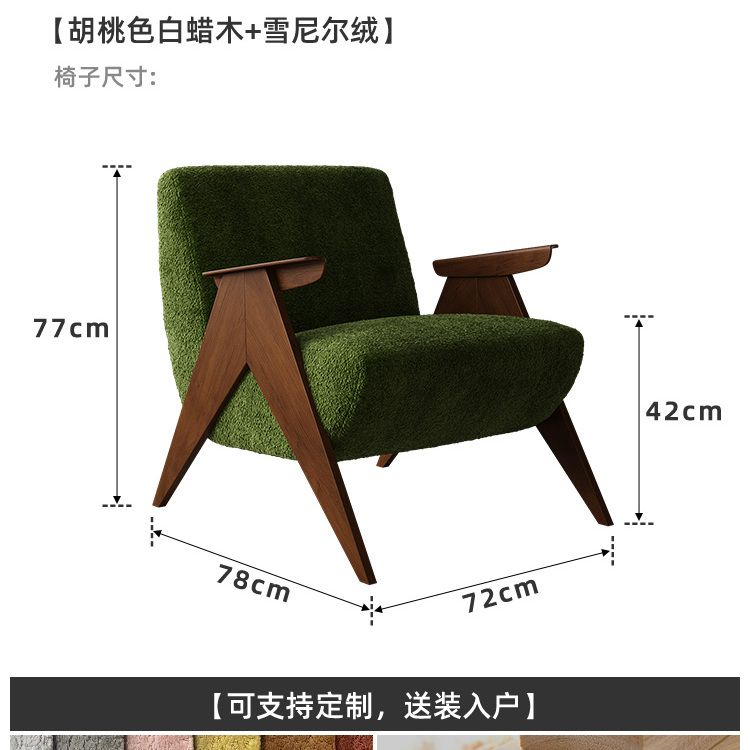 中古侘寂單人實木沙發椅西班牙設計師復古客廳陽臺民宿酒店休閒椅