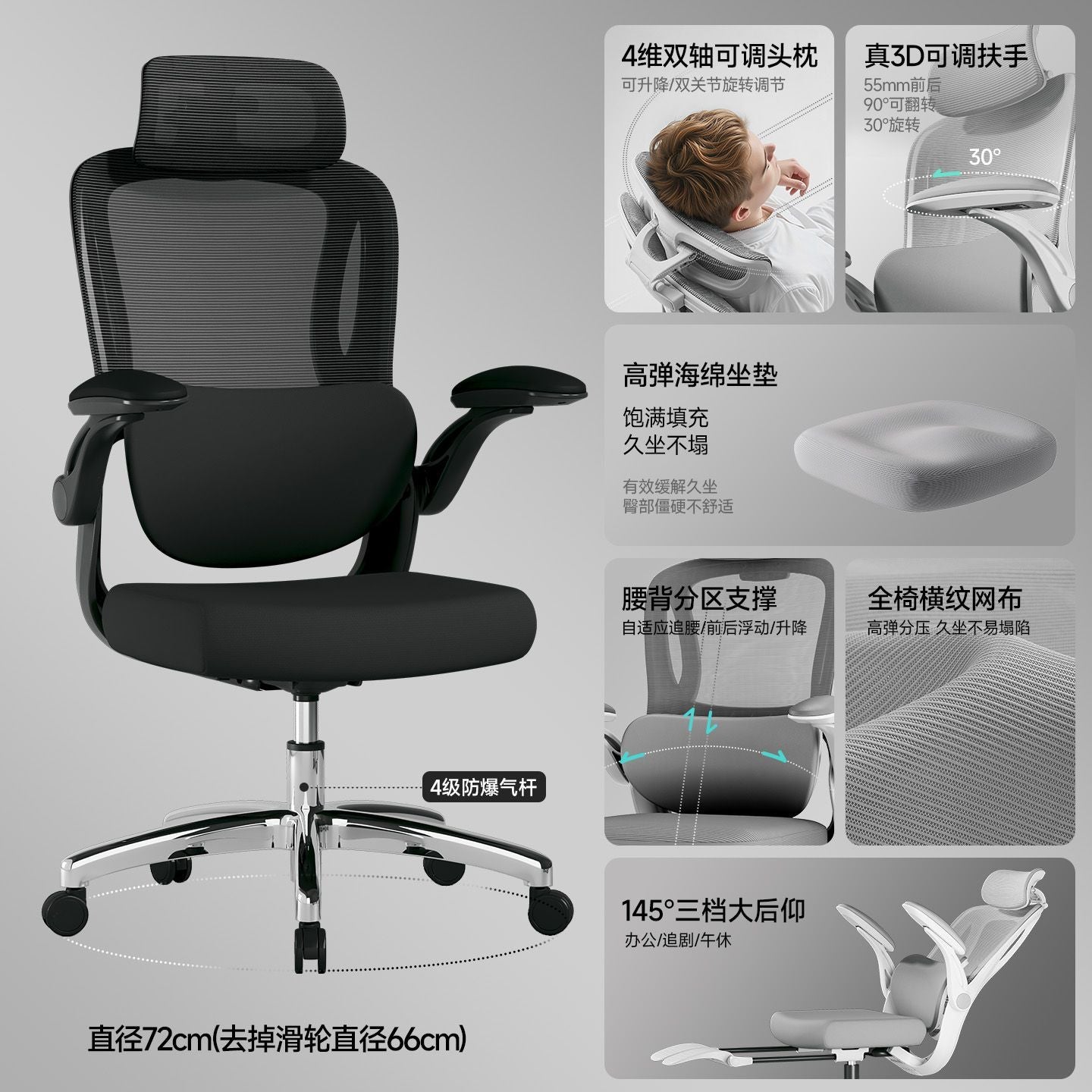 【藝頌】人體工學椅護腰電腦椅大角度可躺椅子舒適久坐辦公椅老闆椅子