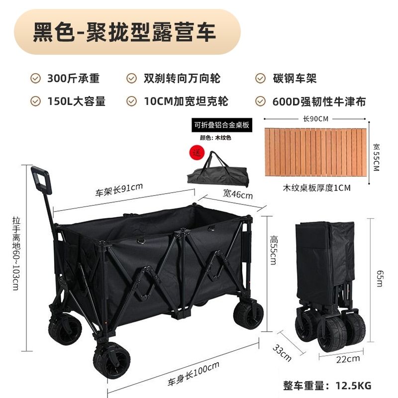 鋁合金露營車聚攏款摺疊式戶外手推車夜市地攤大容量擺攤拉車便攜