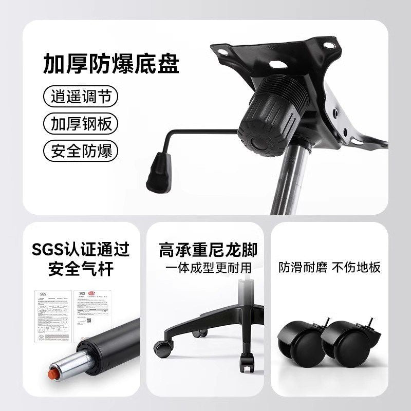 德國辦公椅子電腦椅舒適久坐家用辦公室會議工位座椅靠背升降轉椅