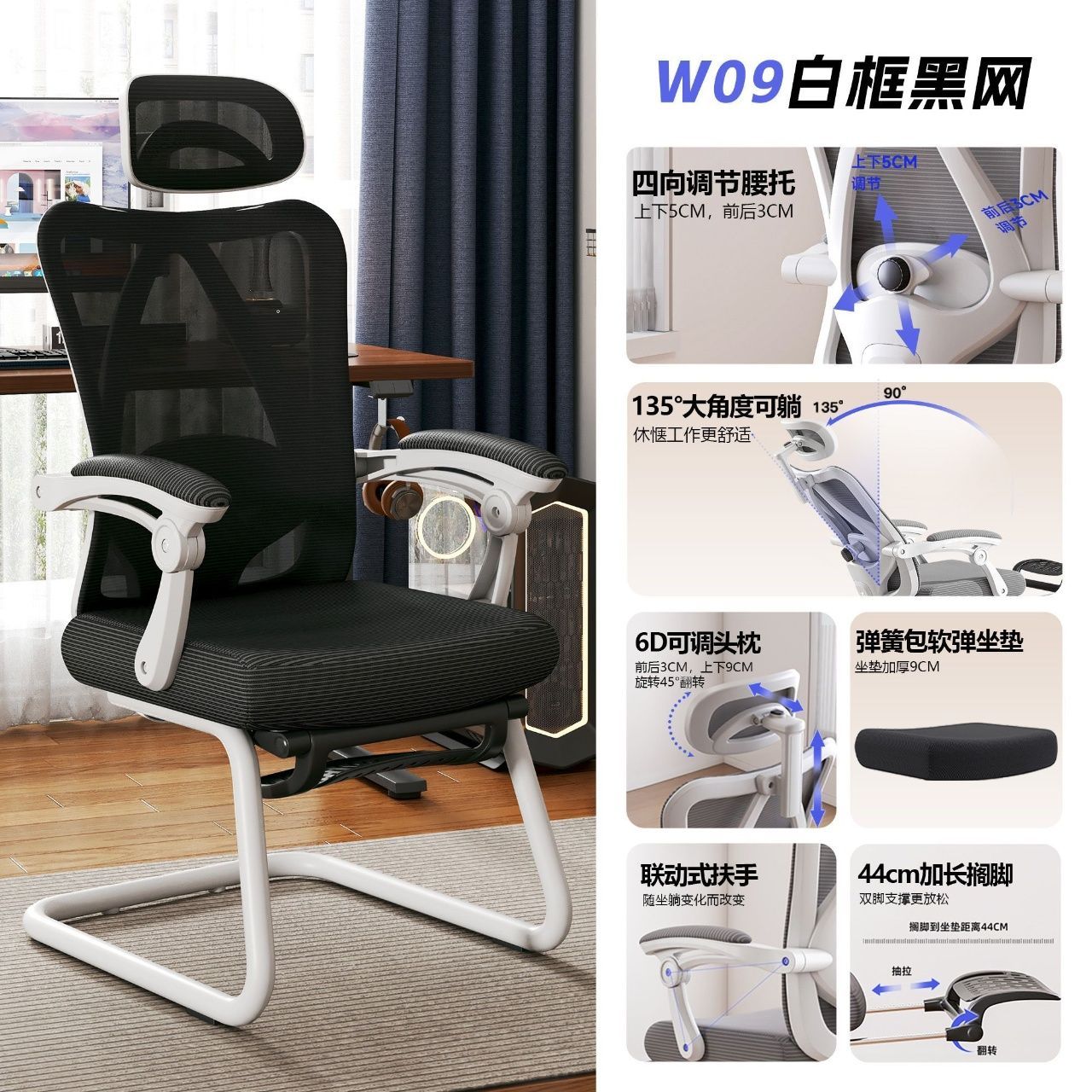 【朗域軒品】人體工學椅弓形椅家用電腦椅可躺辦公椅久坐護腰靠背座椅