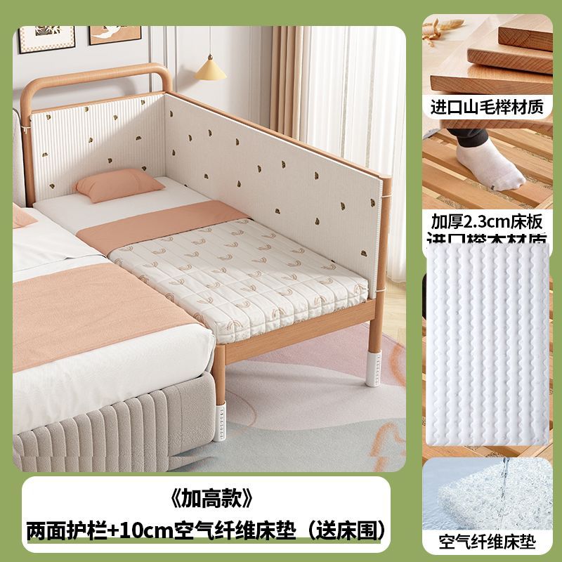 兒童拼接牀櫸木嬰兒牀寶寶實木牀邊兒童牀護欄小孩加寬升降小牀