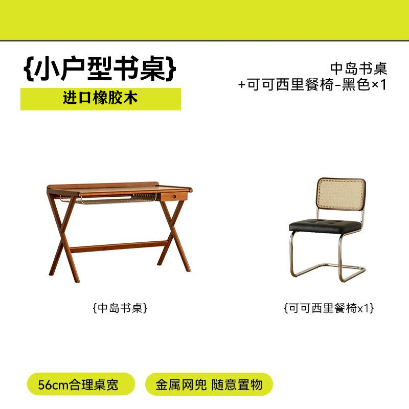 實木書桌復古小戶型一字板北歐日式雙人電腦桌工作臺寫字檯辦公桌