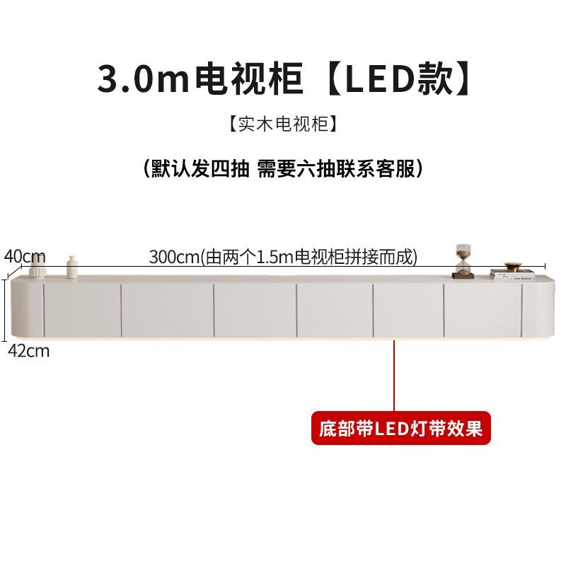 現代簡約電視櫃實木茶几組合小戶型奶油風白色巖板落地電視機櫃子