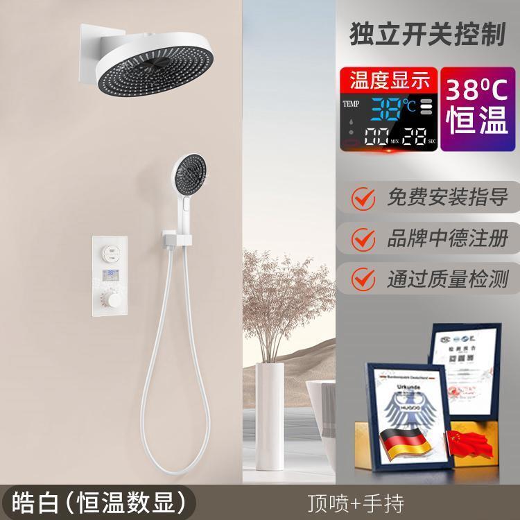 暗裝花灑套裝全銅熱融智能恆溫淋浴全銅嵌入式天幕境雨花灑