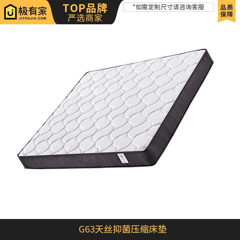 臥室家用雙人真空壓縮牀墊1.8米護脊獨立袋彈簧捲包牀墊 # G63 # G68