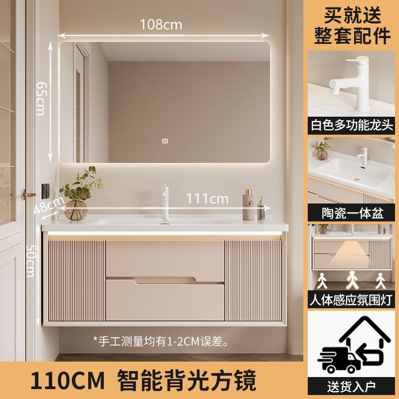 奶油风陶瓷一体盆浴室柜卫生间洗手盆洗脸盆柜组合洗漱台盆卫浴柜