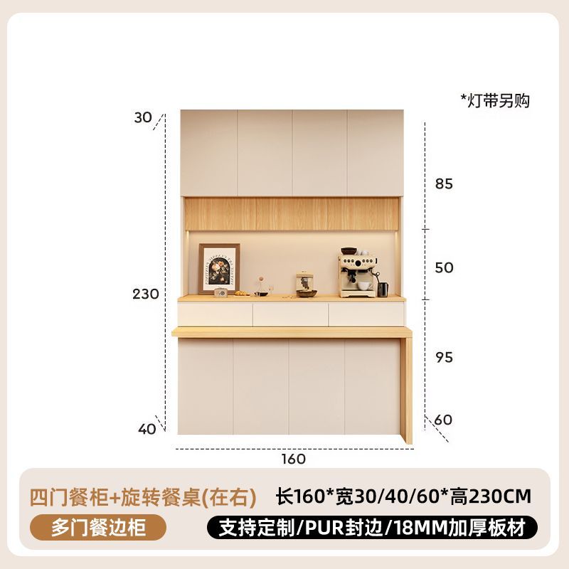 餐边柜靠墙一体收纳储物柜客厅家用酒柜旋转可调节小户型餐桌卡座