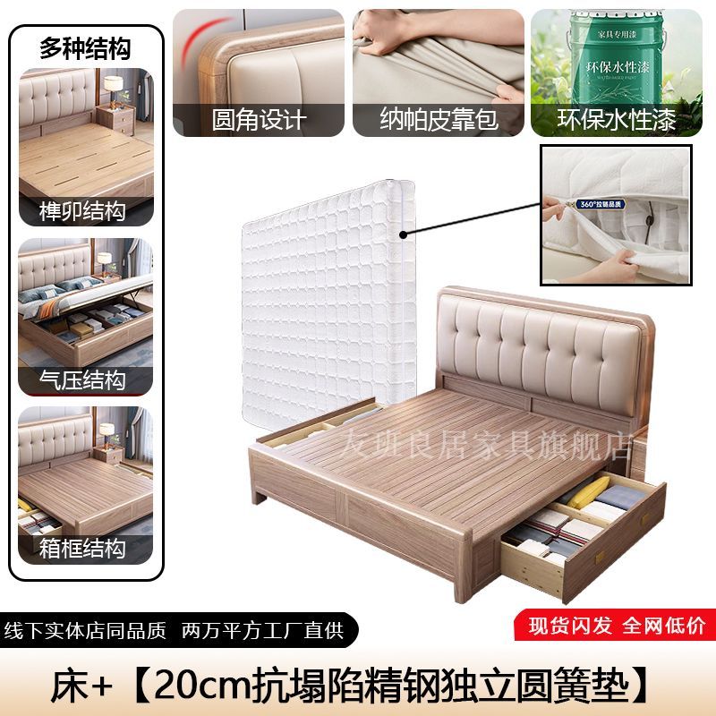 紫金檀木实木床1.8米主卧榫卯满铺软包床现代婚床1.5米气压储物床